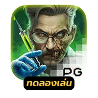 Zombie-Outbreak